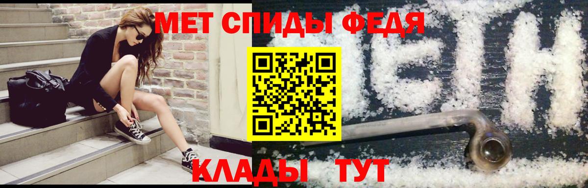 Amphetamine VHQ Сорочинск