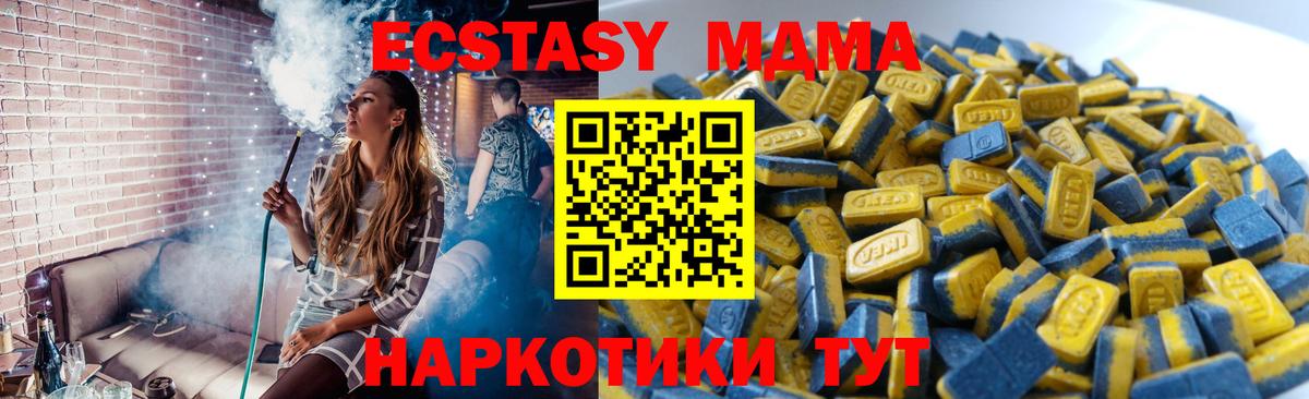 Ecstasy бентли Сорочинск