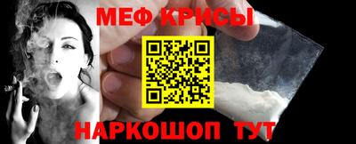 ALPHA-PVP Обь