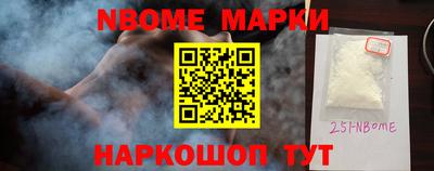 ПСИЛОЦИБИНОВЫЕ ГРИБЫ Обнинск