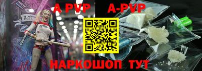ALPHA-PVP Обь