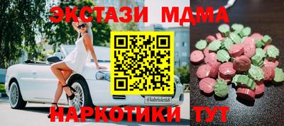 марихуана Пенза