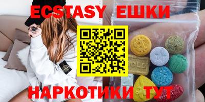 ПСИЛОЦИБИНОВЫЕ ГРИБЫ Обнинск