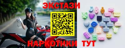 spice Первоуральск