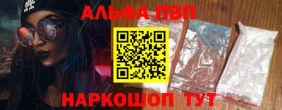 apvp Нягань