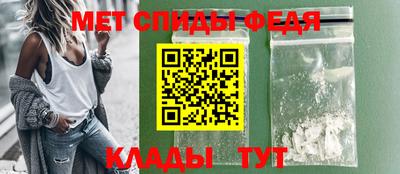 ALPHA-PVP Обь