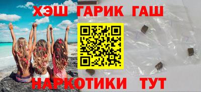 ПСИЛОЦИБИНОВЫЕ ГРИБЫ Обнинск