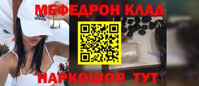 ALPHA-PVP Обь
