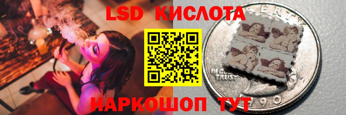 ЛСД экстази кислота  ЛСД экстази  Сорочинск  Лсд 25 экстази ecstasy  Вход с VPN 