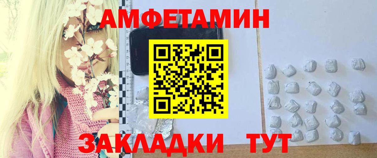 Метамфетамин витя  Вход с VPN  Метамфетамин витя  Первитин  Сорочинск 