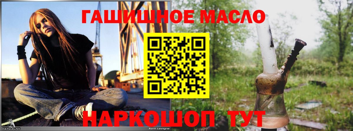 ТГК Wax Сорочинск