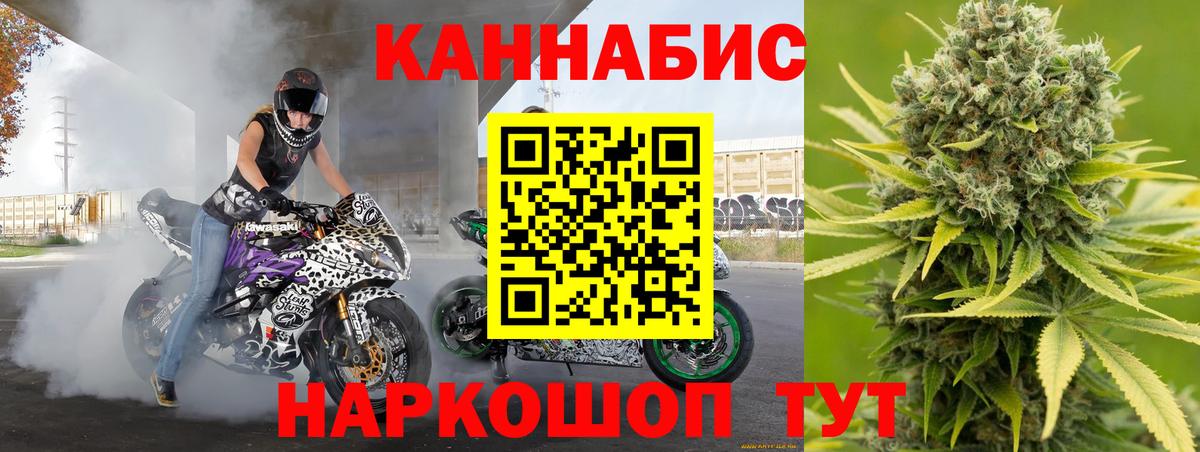 Сорочинск  Шишки марихуана тримм  Марихуана план  Вход с VPN  Бошки Шишки Amnesia 
