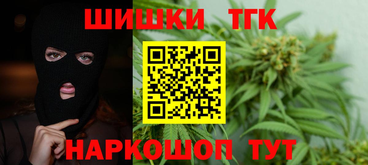 Бошки марихуана ГИДРОПОН Сорочинск